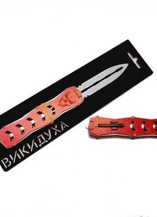 Ніж сувенірний "викидуха стріла: red" дерево різнокольоровий