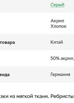Брендовый теплый мужской джемпер clockhouse by c&a этикетка