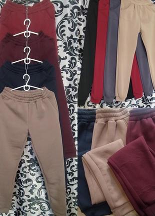 Жіночі джоґери з високою посадкою та манжетами