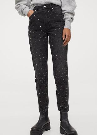 Джинсы момы мом с стразами h&m mom jeans