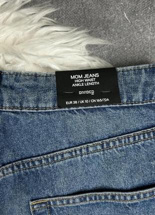 Джинсы момы мом с стразами h&m mom jeans8 фото