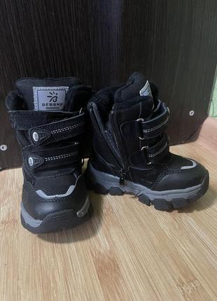 Детские зимние сапожки