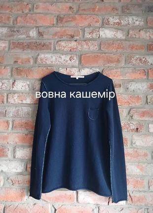 Стильный джемпер с кашемиром
