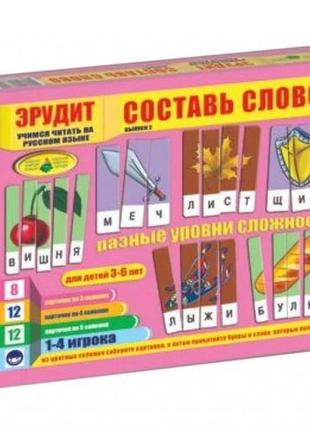 Гра "ерудит. збери слово" рус комбінований різнобарвний