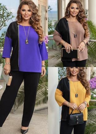 Костюм 2ка: блуза прямого силуэта + прямые брюки