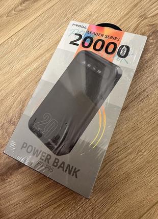 Повербанк 20000 mah