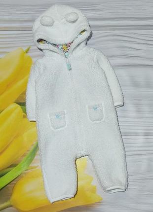 Классный человечек