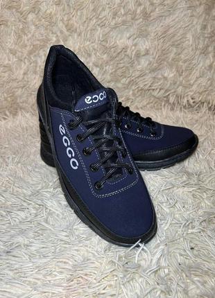 Кросівки чоловічі