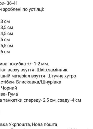 Женские зимние ботинки4 фото