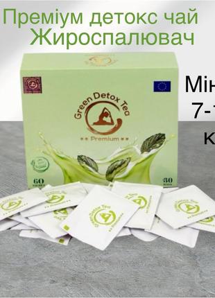 Green detox tea premium (оригінал) чай для схуднення детокс