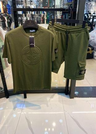 Спортивний костюм stone island