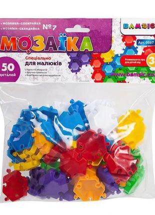 Мозаїка-конструктор, 50 деталей пластик різнобарв'я