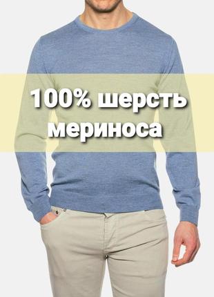 Джемпер marks and spencer 100% шерсть мериноса