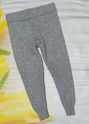 Классные брюки