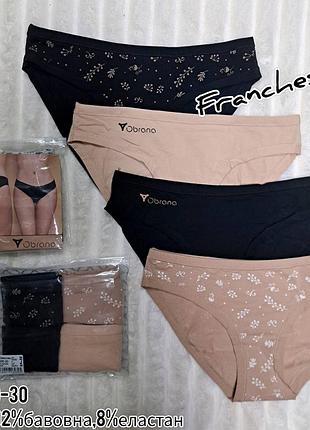 Набор трусиков женских obrana (anabel arto)