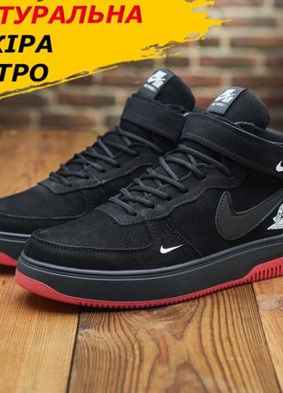 Чоловічі шкіряні спортивні зимові чорні кросівки високі nike Bulls найк на хутрі *106-чор-н б01-06/11* real