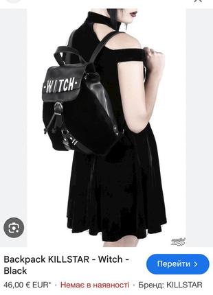 Готический черный рюкзак killstar witch
