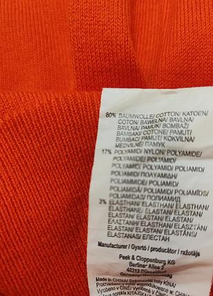 Пуловер /4600/