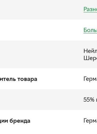 Брендовий чоловічий дуже теплий джемпер c&amp;a батал шерсть етикетка8 фото