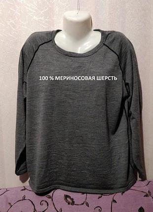 Джемпер шерстяной унисекс (пог-57-65+см) 94