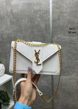 Женская качественная сумка, стильный клатч из эко кожи белый золото4 фото