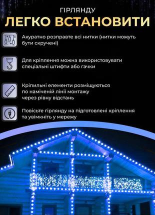 Вулична гірлянда бахрома 25 (м) 750 led світлодіодів зовнішня блакитна чорний дріт6 фото