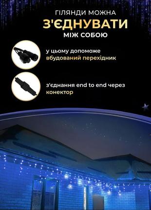 Вулична гірлянда бахрома 25 (м) 750 led світлодіодів зовнішня блакитна чорний дріт5 фото