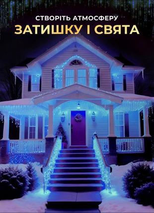 Вулична гірлянда бахрома 25 (м) 750 led світлодіодів зовнішня блакитна чорний дріт9 фото