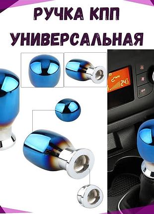Декоративная насадка на переключатель передач на ручку кпп серебро