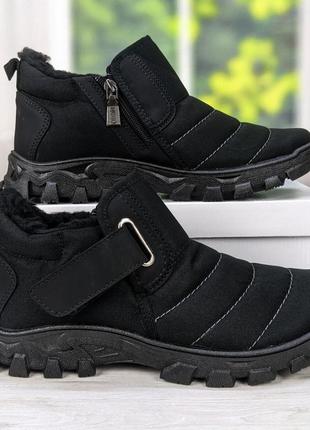 Ботинки мужские зимние с липучкой на меху diago style