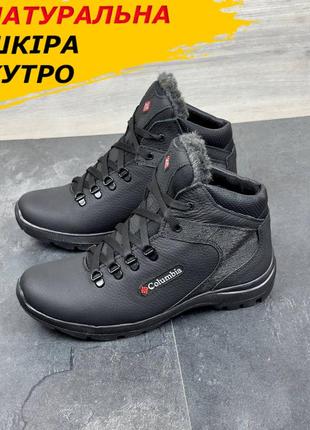 Зимние черные кожаные ботинки мужские на натуральном меху, высокие ботинки на высокой подошве *601 бот* real