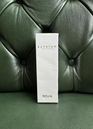 Roja dove elysium pour femme парфюмированная вода женская