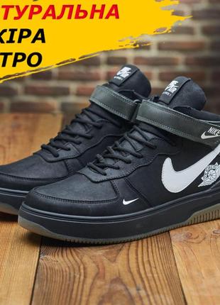 Чоловічі шкіряні спортивні зимові чорні кросівки високі nike Bulls найк на хутрі *108-чор/з (б01-06/14)* real
