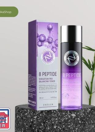 Антивіковий пептидний тонер для обличчя enough 8 peptide sensation pro balancing toner