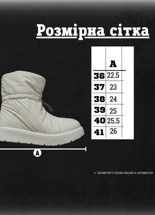 Женские зимние дутики