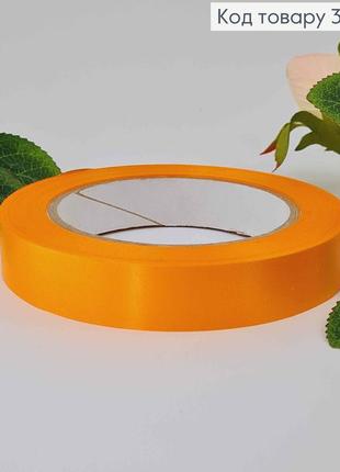 Лента для букетов/воздушных шаров полипропиленовая, катушка оранжевой ленты двухсторонняя 21м*2см