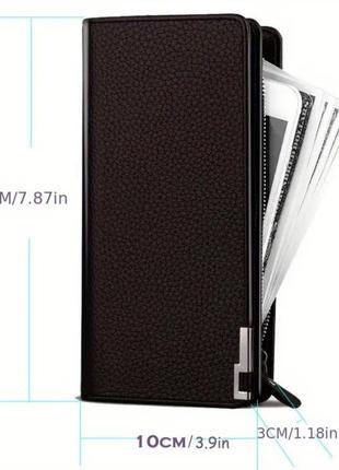 Нові стильні чоловічі портмоне!