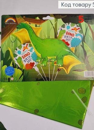 Набір фольгованих куль "dino", зірка 2шт, круглі 2шт, динозавр 1шт