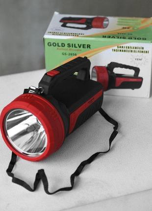 Фонарик gold silver gs-2656 ра5066 !!!!