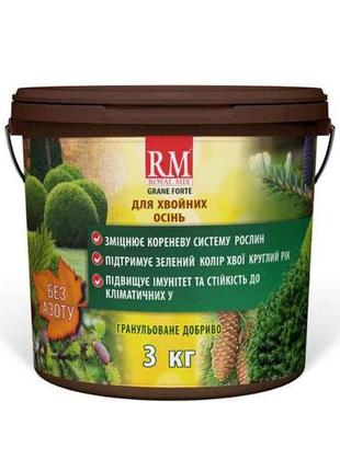 Гранульовоане добриво хвоя осінь відро без азоту 3кг тм royal mix