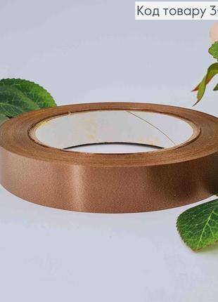 Лента для букетов/воздушных шаров полипропиленовая, катушка коричневой ленты двухсторонняя 21м*2см