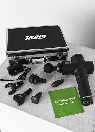 Массажер fascial gun m7003 мт5100