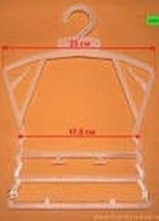 Плечики взрослые рамка ширина 29 см