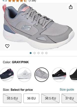 Кроссовки skechers skech-air dynamight sports collection for women color lavender кроссовки