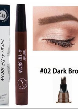 Маркер для брів tint my 4-tip brow темно-коричневий