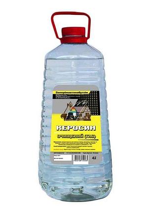 Керосин очищений 4л (3,0кг) тм запорож авто быт хим