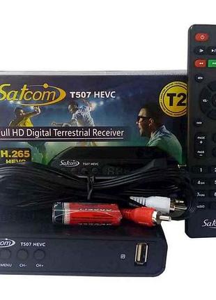 Тюнер т2 t-507 t2 hevc тм satcom