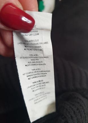 Свитер мужской