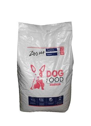 Корм для собак дорослих з куркою 10 кг тм zoo set