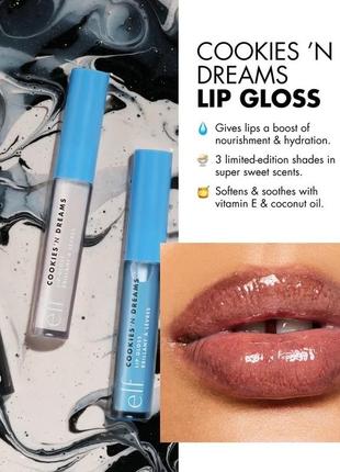 Трендовый блеск e.l.f. cookies 'n dreams lip gloss, brain freeze, 1 ea